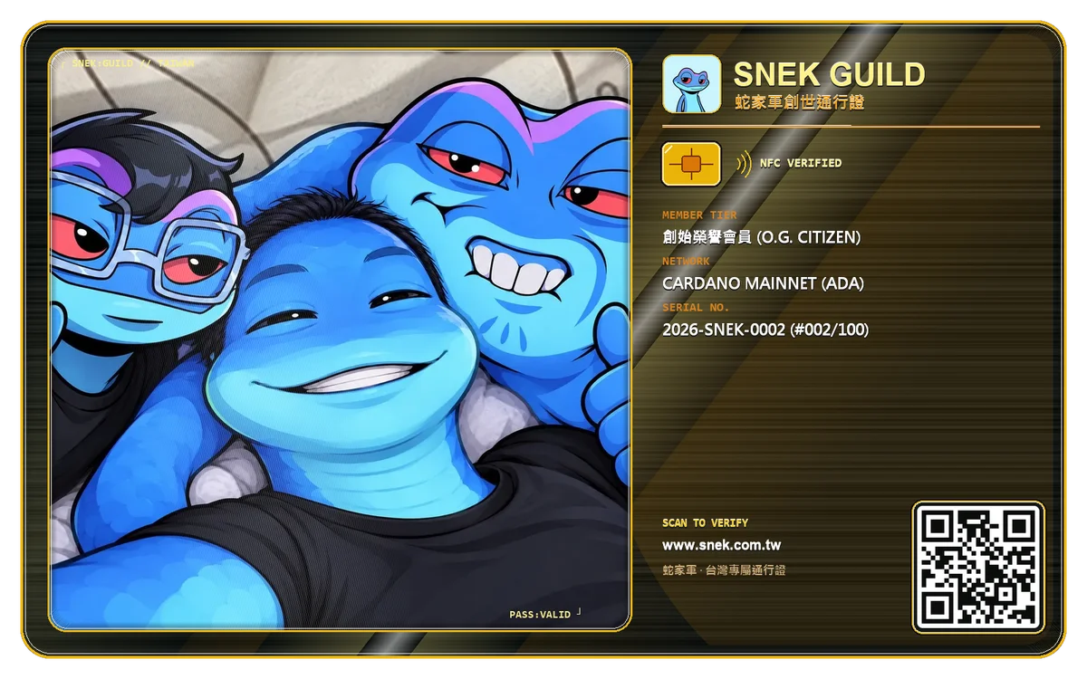 SNEK Genesis Pass #002